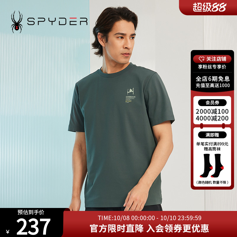 T恤Spyder简洁宽松运动