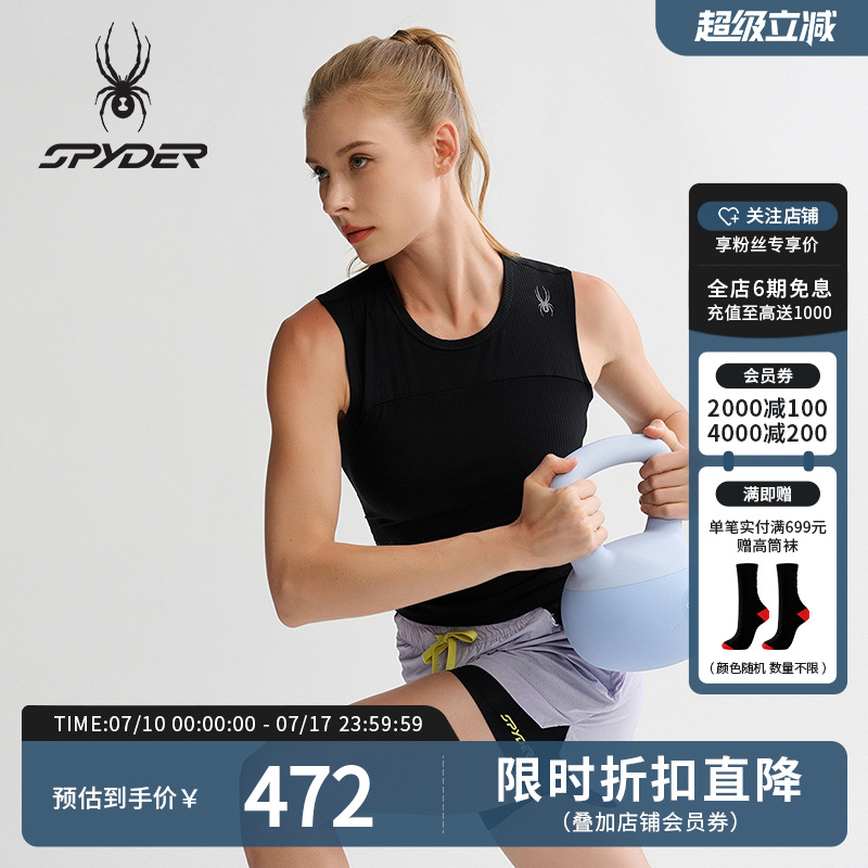 SPYDER春夏新品女子TRAINING休闲运动背心25CS47