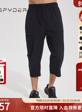 SPYDER蜘蛛春夏男356 STYLE休闲运动透气弹力宽松七分裤23CS507M