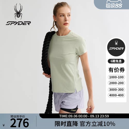 蜘蛛春夏女休闲凉感运动短袖T恤