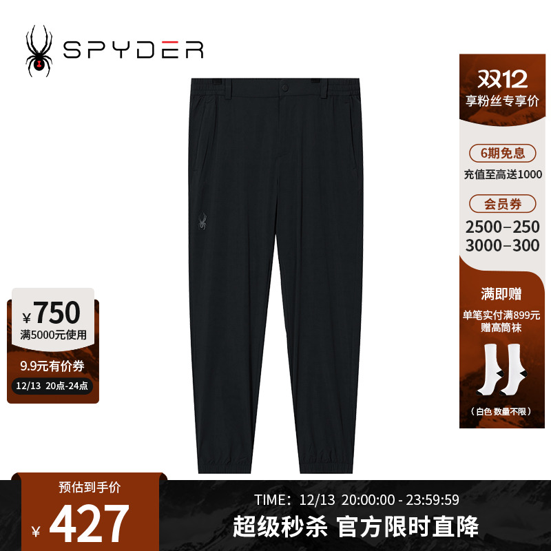 蜘蛛春夏男子运动宽松直筒长裤