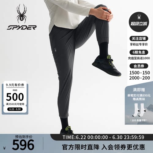 蜘蛛春夏女防晒舒适运动休闲长裤