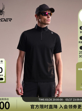 SPYDER蜘蛛春夏男凉感珠地面料半拉链短袖立领POLO衫02OE26101KM