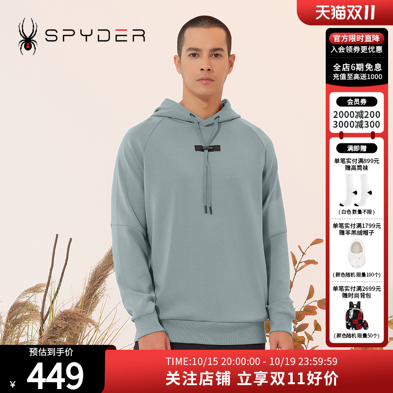 Spyder户外连帽卫衣新品