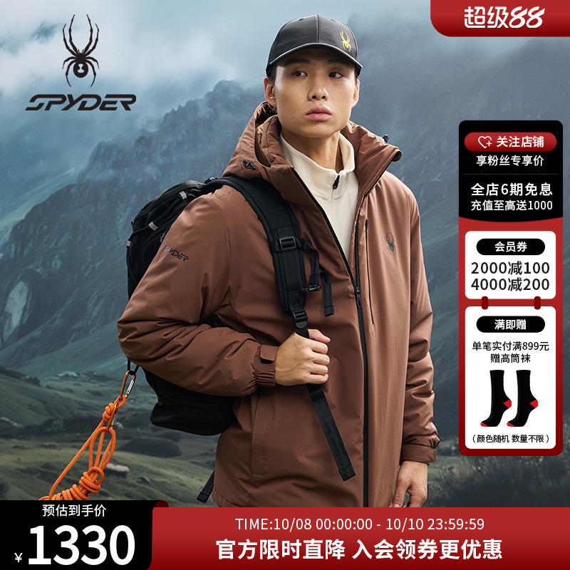 蜘蛛秋冬男子防风防水3L连帽棉服