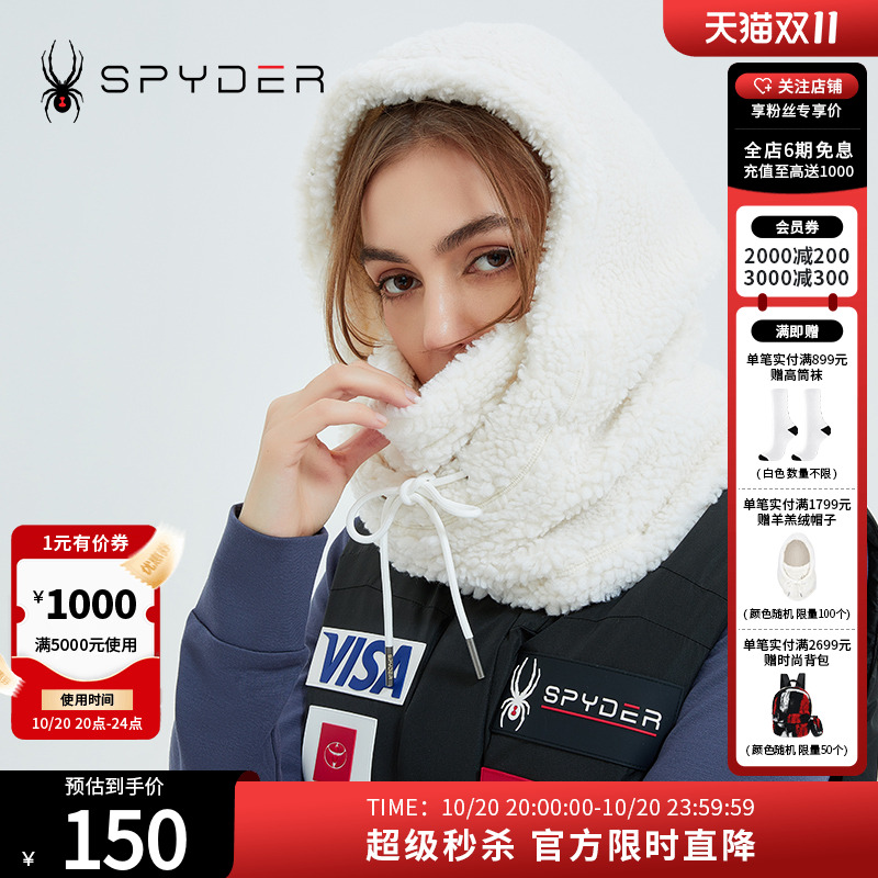 蜘蛛帽子Spyder356STYLE保暖