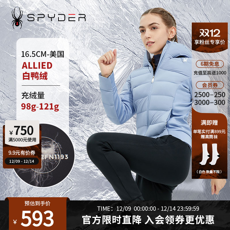 百搭轻薄羽绒服Spyder