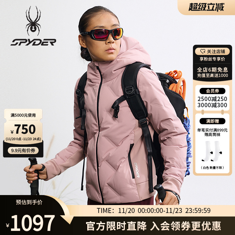 蜘蛛秋冬女短款防风白鹅绒羽绒服