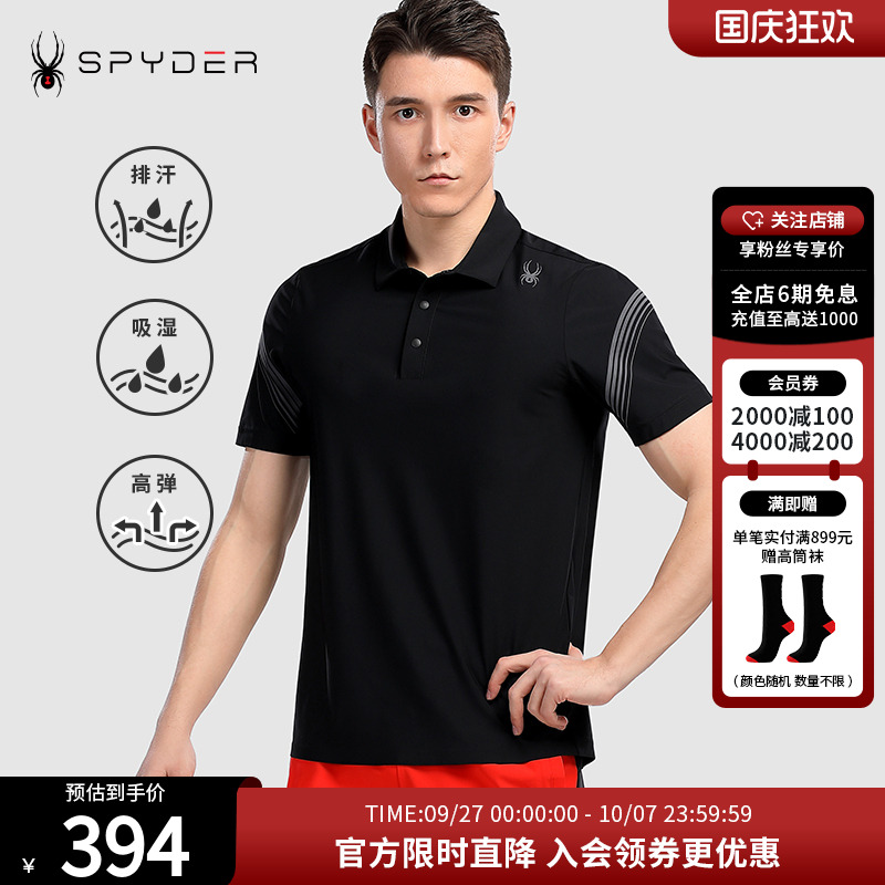SpyderPOLO衫蜘蛛雪服吸湿排汗