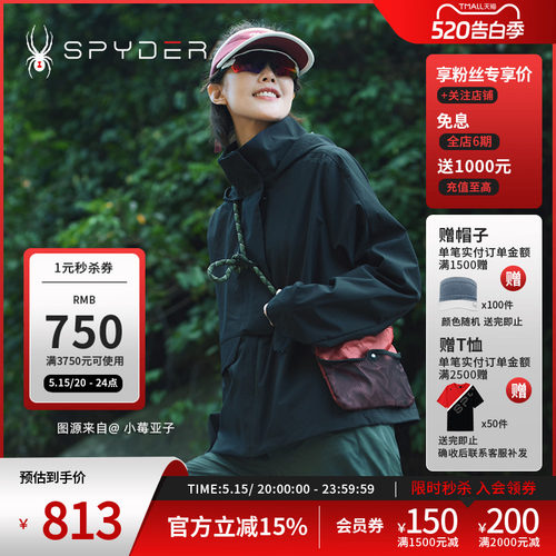蜘蛛秋冬女户外休闲运动连帽夹克