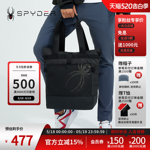 蜘蛛秋冬男女同款波点条纹手提包