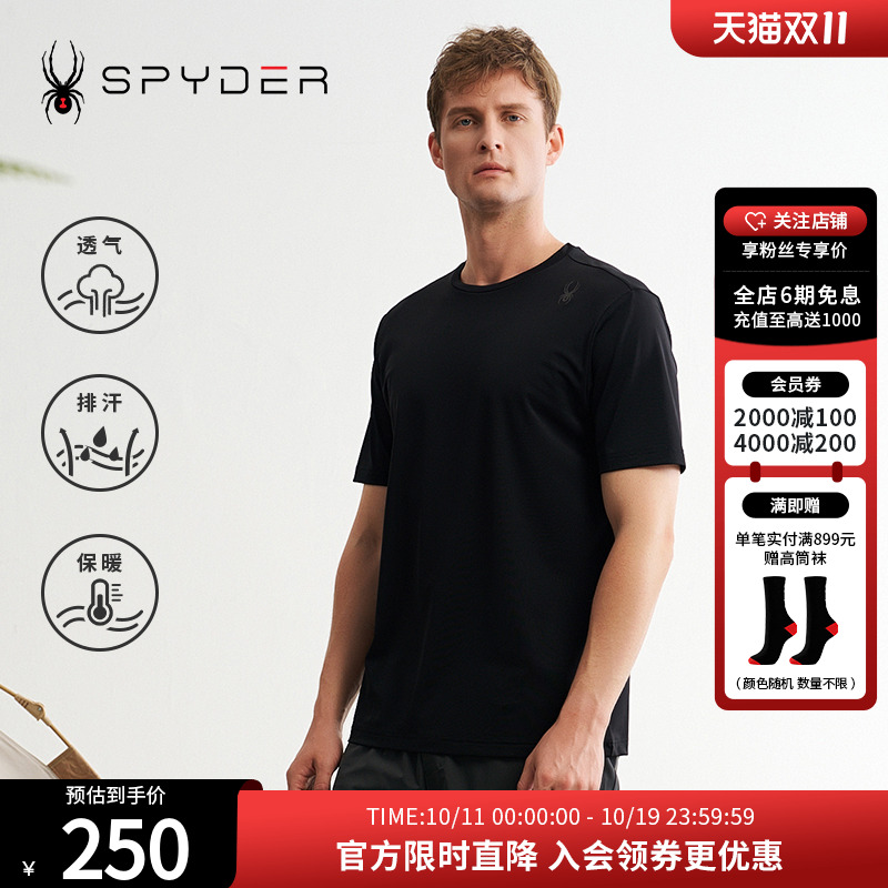 运动圆领短袖T恤纯色训练上衣男