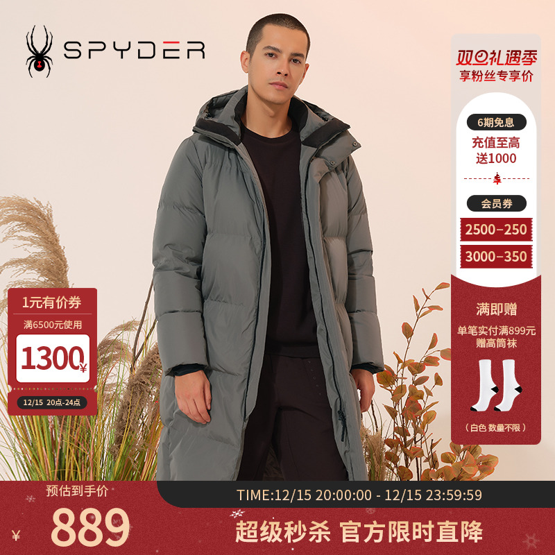 秋冬男女通用户外运动防风羽绒服