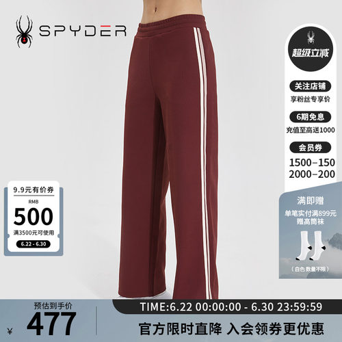 蜘蛛秋冬女舒适户外休闲阔腿长裤
