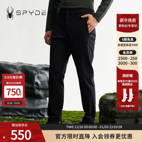 蜘蛛秋冬男加绒保暖舒适运动长裤