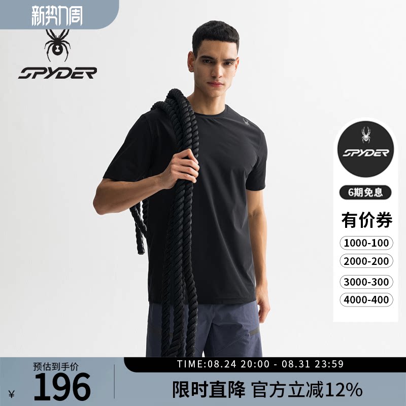 蜘蛛春夏男凉感舒适圆领短袖T恤
