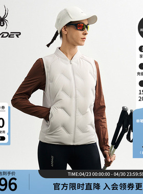 SPYDER蜘蛛秋冬女子TRAINING棒球领羽绒马甲保暖鹅绒背心25MR202W