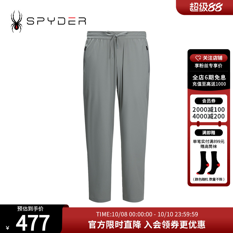 运动裤子Spyder透气轻薄