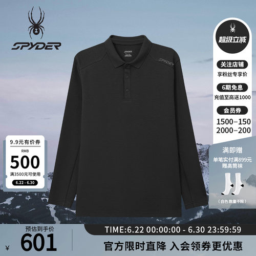 蜘蛛秋冬男透气耐磨吸湿休闲POLO
