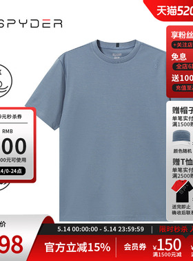 SPYDER蜘蛛春夏男子URBAN LIFE日常休闲纯色圆领短袖T恤24CS421M
