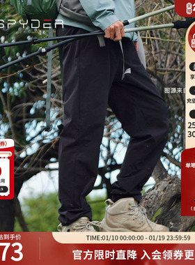 SPYDER蜘蛛秋冬男MOUNTAIN LIF宽松舒适运动休闲直筒长裤24MR533M