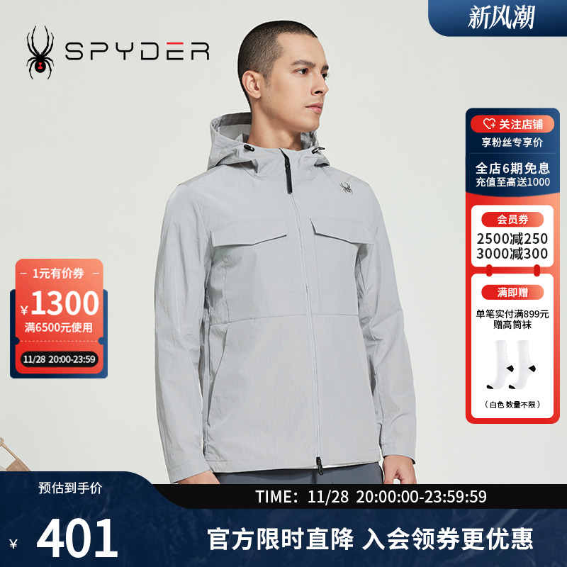 户外运动保暖透气连帽夹克男