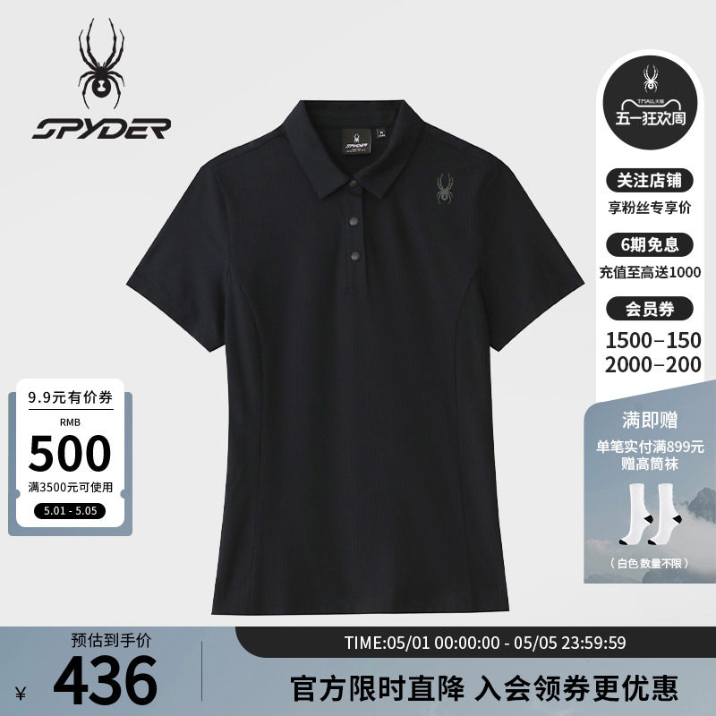 SPYDER蜘蛛春夏女坑条薄面料舒适运动短袖翻领POLO衫02OO26201KW