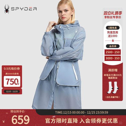 蜘蛛外套Spyder运动时尚