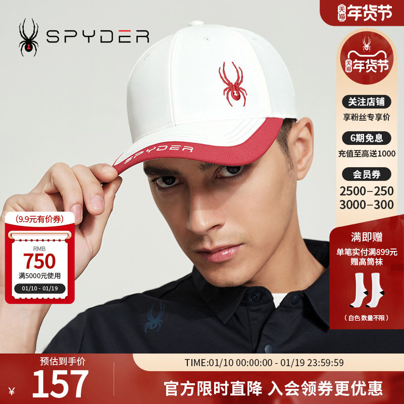 SPYDER蜘蛛春夏男女同款URBAN LIFE经典拼接刺绣棒球帽子24CS903U