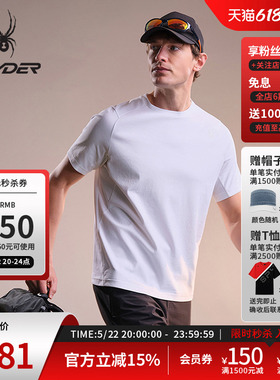 SPYDER蜘蛛春夏男子冰凉丝罗马布凉感运动短袖圆领T恤02TO26112KM