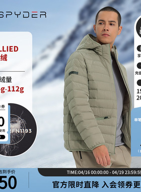 SPYDER蜘蛛秋冬男子TRAINING保暖防风连帽鹅绒羽绒服外套23EF251M