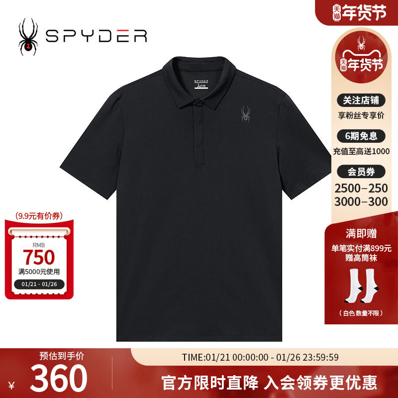 SPYDER新品男子TRAINING春夏休闲商务立领POLO衫短袖T恤24ES483M,运动服/休闲服装,运动POLO衫,淘宝优惠券,粉丝福利购,淘宝优惠卷