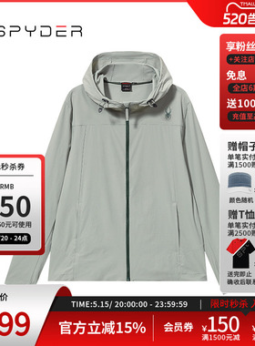 SPYDER蜘蛛春夏男子SKI LIFE休闲运动拉链连帽夹克外套24CS117M