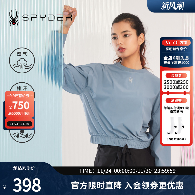 蜘蛛春秋女简约时尚圆领拼接卫衣