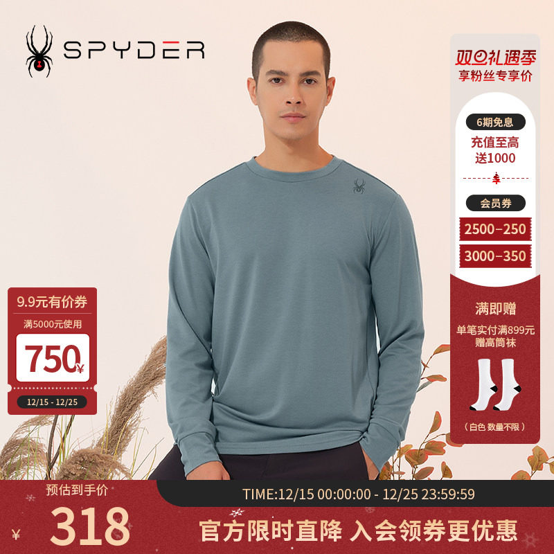 SPYDER长袖T恤秋冬打底衫