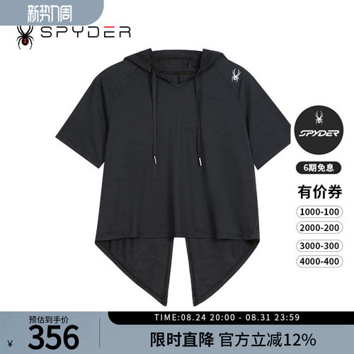 蜘蛛春夏女宽松舒适短袖连帽T恤