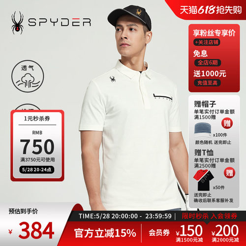 蜘蛛春夏男透气舒适运动短袖POLO