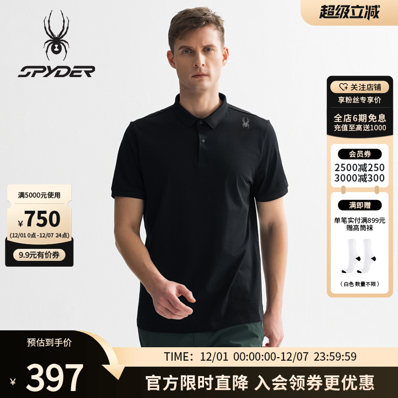 蜘蛛夏男凉感短袖POLO衫商务T恤