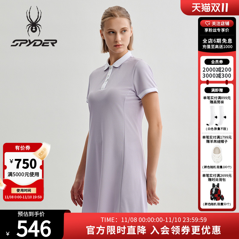 SPYDER 春夏新品女子TRAINING时尚舒适凉感连衣裙25MS458W