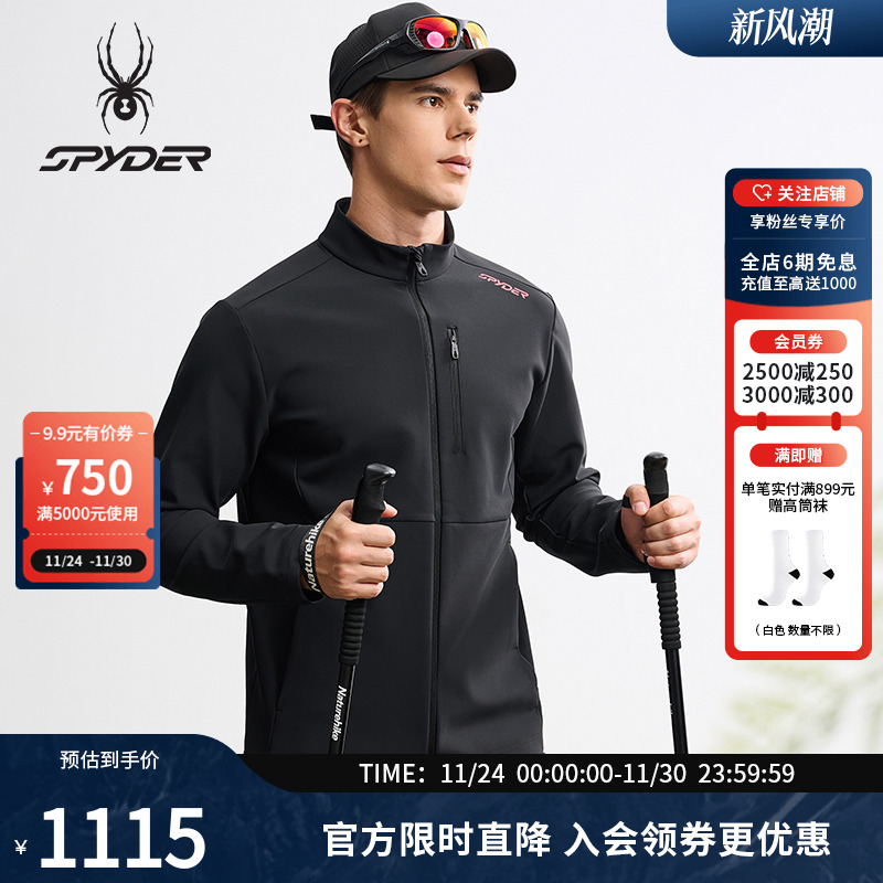 蜘蛛秋冬男双开拉链针织立领夹克