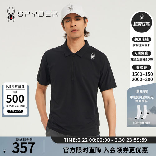 蜘蛛春夏男子翻领拉链印花POLO衫