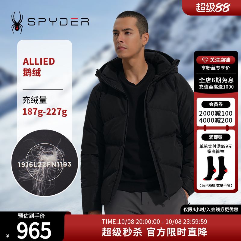 SPYDER常规户外保暖羽绒服