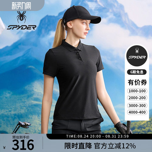 蜘蛛春夏女子抗菌运动短袖POLO衫