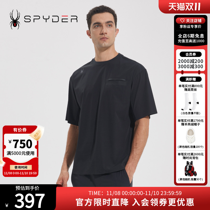 蜘蛛春夏男简约休闲圆领短袖T恤