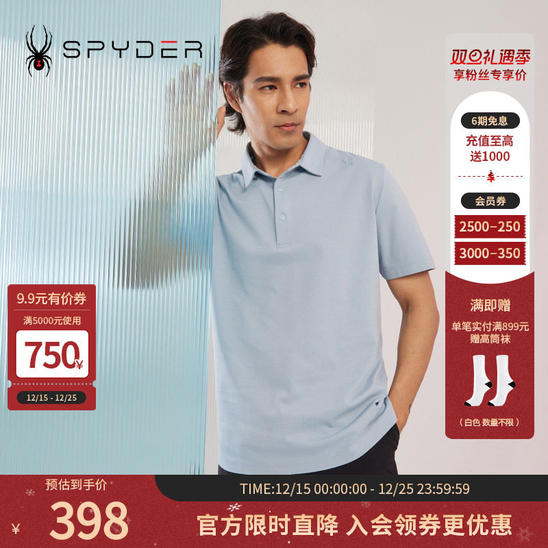 SPYDER【golf系列】蜘蛛春夏男356 STYLE商务凉感