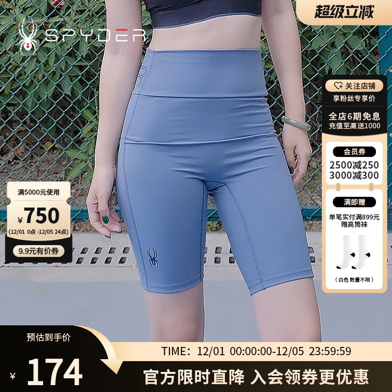 蜘蛛春秋女子提臀瑜伽弹力紧身裤