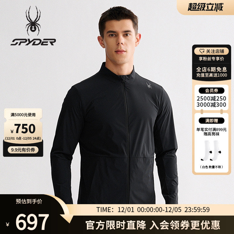 SPYDER蜘蛛男子春秋户外运动夹克外套25MS183M