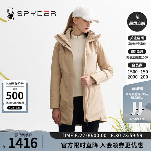 蜘蛛秋冬女加捻尼龙四面弹羽绒服