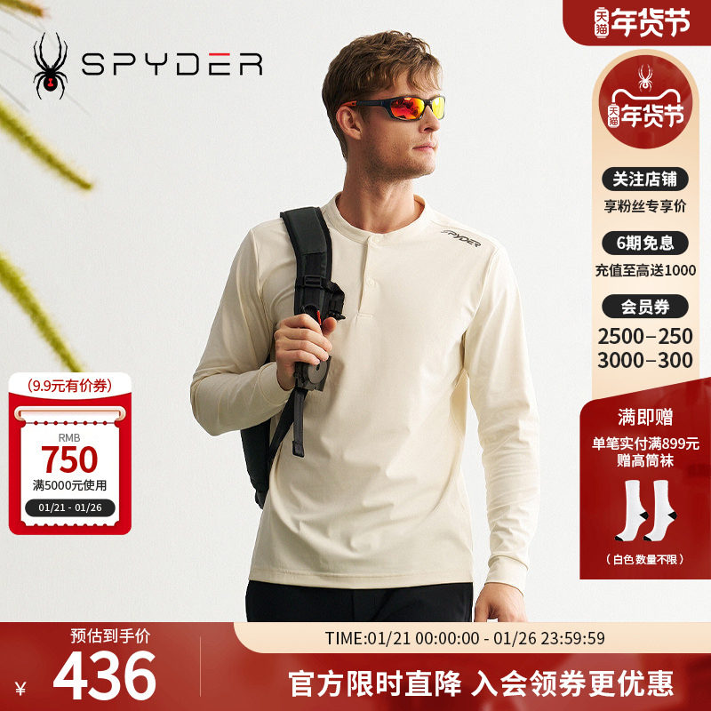 SPYDER蜘蛛秋冬男MOUNTAIN LIFE柔软舒适休闲长袖圆领T恤24CF435M,运动服/休闲服装,运动T恤,淘宝优惠券,粉丝福利购,淘宝优惠卷