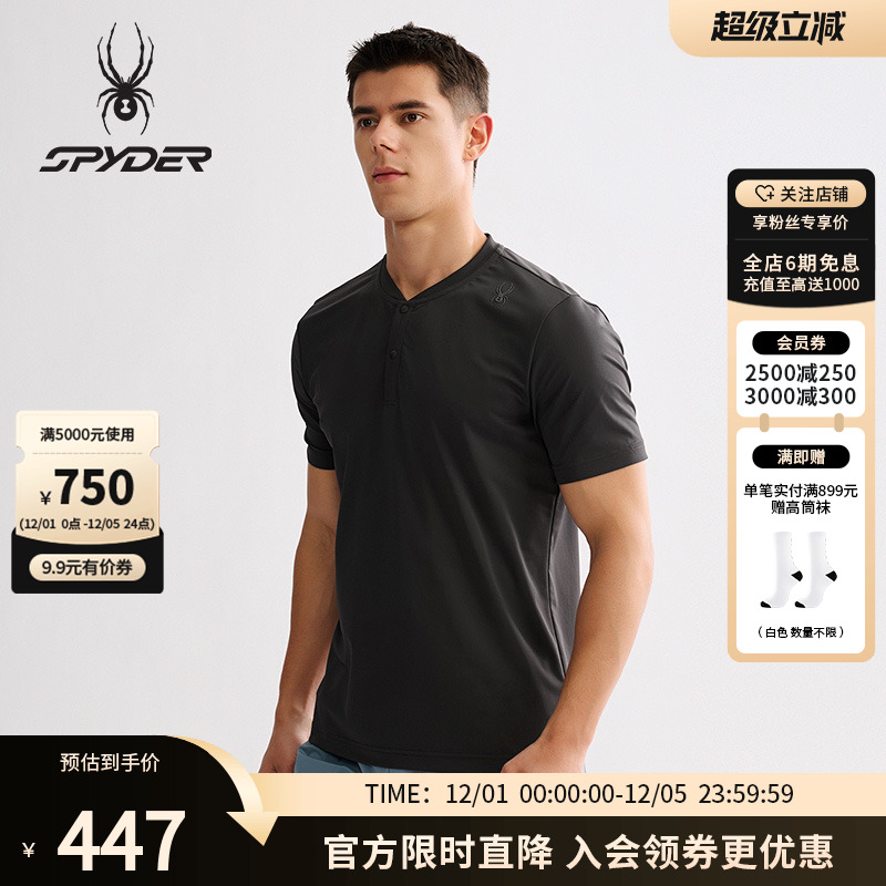 SPYDER蜘蛛男子户外运动休闲短袖POLOT恤衫25MS025M